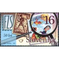 1 عدد تمبر پنجاهمین سالگرد انجمن تمبر اسلوونی - اسلوونی 1999