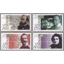 4 عدد تمبر اسلوونیائیهای برجسته - اسلوونی 1999