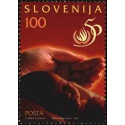 1 عدد تمبر پنجاهمین سالگرد اعلامیه جهانی حقوق بشر - اسلوونی 1998