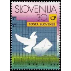1 عدد تمبر مرکز پستی لیوبلیانا  - اسلوونی 1997