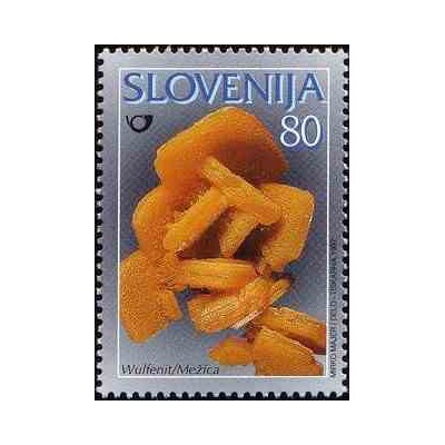 1 عدد تمبر مواد معدنی - اسلوونی 1997