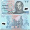 اسکناس پلیمر 50 بات - تایلند 1997 سفارشی - توضیحات را ببینید