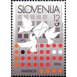 1 عدد تمبر اولین ماشین سورت خودکار نامه - اسلوونی 1996
