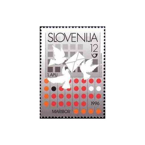1 عدد تمبر اولین ماشین سورت خودکار نامه - اسلوونی 1996