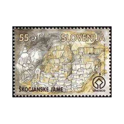 1 عدد تمبر طبیعت - غارهای منطقه اسکوجان - اسلوونی 1996