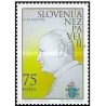 1 عدد تمبر یادبود پاپ ژان پل دوم- اسلوونی 1996