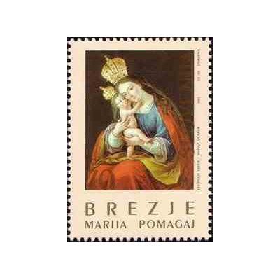 1 عدد تمبر کریستمس - اسلوونی 1995