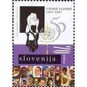 1 عدد تمبر پنجاهمین سالگرد سازمان ملل - اسلوونی 1995
