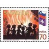 1 عدد تمبر پیشاهنگان اسلوونی  - اسلوونی 1995
