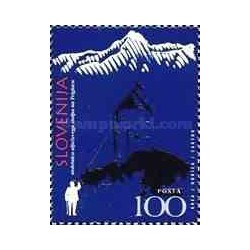 1 عدد تمبر کوهنوردی  - اسلوونی 1995