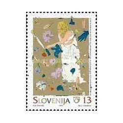 1 عدد تمبر پنجاهمین سال پایان جنگ جهانی - اسلوونی 1995