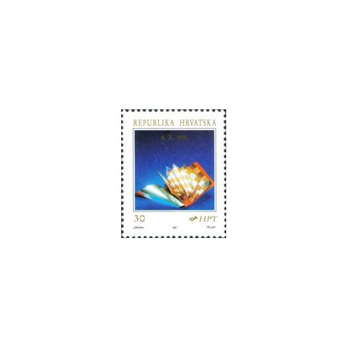 1 عدد تمبر اعلامیه جمهوری کرواسی - کرواسی 1991 1 عدد تمبر اعلامیه جمهوری کرواسی - کرواسی 1991