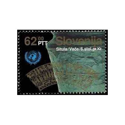 1 عدد تمبر اولین سالروز پذیرش در سازمان ملل - اسلوونی 1993