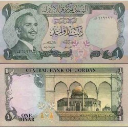 اسکناس یک دینار - اردن 1992 سفارشی - توضیحات را ببینید
