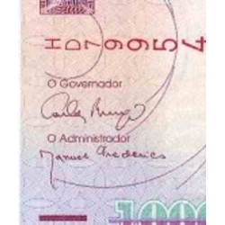 اسکناس 1000 اسکودو - کیپ ورد 2007 سفارشی - توضیحات را ببینید