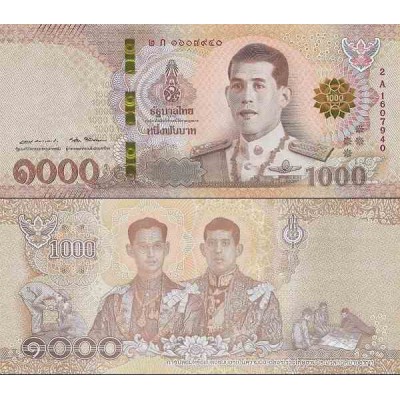 اسکناس 1000 بات - تایلند 2018 سفارشی - توضیحات را ببینید