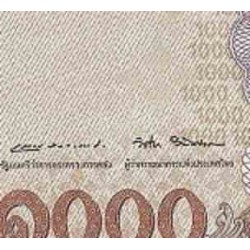 اسکناس 1000 بات - تایلند 2018 سفارشی - توضیحات را ببینید