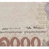 اسکناس 1000 بات - تایلند 2018 سفارشی - توضیحات را ببینید