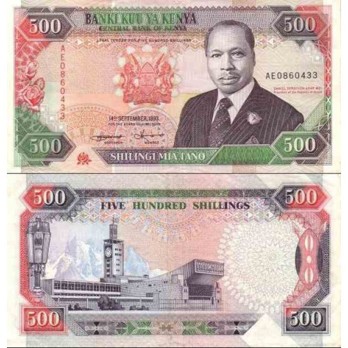 اسکناس 500 شیلینگ - کنیا 1993 سفارشی - توضیحات را ببینید اسکناس 500 شیلینگ - کنیا 1993 سفارشی - توضیحات را ببینید