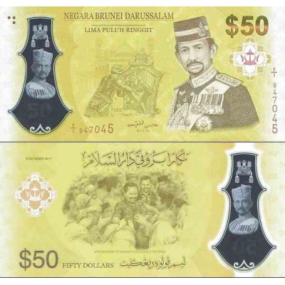 اسکناس پلیمر 50 رینگیت - یادبود 50مین سالگرد جلوس پادشاه بر تخت سلطنت - دارالسلام برونئی 2017 سفارشی - توضیحات را ببینید