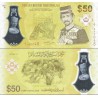 اسکناس پلیمر 50 رینگیت - یادبود 50مین سالگرد جلوس پادشاه بر تخت سلطنت - دارالسلام برونئی 2017 سفارشی - توضیحات را ببینید
