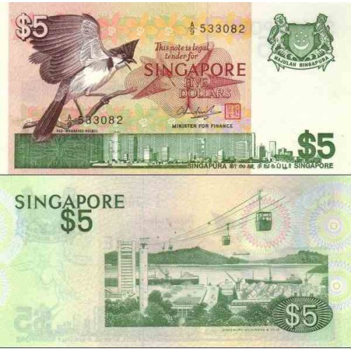 اسکناس 5 دلار - سنگاپور 1976 سفارشی