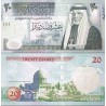 اسکناس 20 دینار - اردن 2014 سفارشی - توضیحات را ببینید