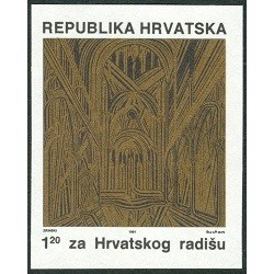 1 عدد تمبر عبادت برای وطن در کلیسای جامع - دچسب  - کرواسی 1991