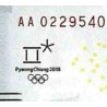 اسکناس 2000 وون - یادبود المپیک زمستانی پیونگ یانگ - کره جنوبی 2018 سفارشی - توضیحات را ببینید