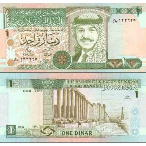 اسکناس یک دینار - اردن 1996 سفارشی - توضیحات را ببینید اسکناس یک دینار - اردن 1996 سفارشی - توضیحات را ببینید