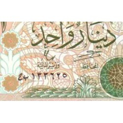 اسکناس یک دینار - اردن 1996 سفارشی - توضیحات را ببینید