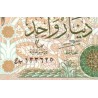 اسکناس یک دینار - اردن 1996 سفارشی - توضیحات را ببینید