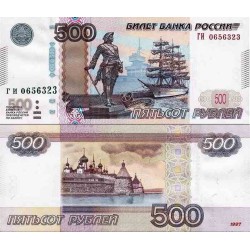 اسکناس 500 روبل - روسیه 2010 سفارشی - توضیحات را ببینید