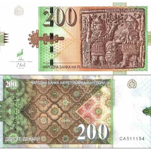 اسکناس 200 دینار - مقدونیه 2016 اسکناس 200 دینار - مقدونیه 2016