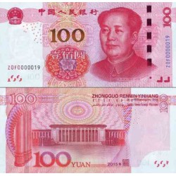 اسکناس 100 یوان - پرفیکس سریال حرف عدد حرف عدد - چین 2015 سفارشی