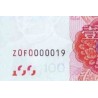 اسکناس 100 یوان - پرفیکس سریال حرف عدد حرف عدد - چین 2015 سفارشی