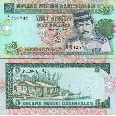 اسکناس 5 رینگیت - دارالسلام برونئی 1995 سفارشی - توضیحات را ببینید