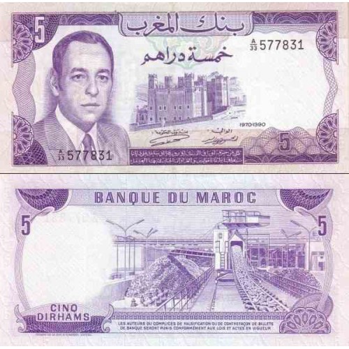 اسکناس 5 درهم - مراکش 1970