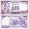 اسکناس 5 درهم - مراکش 1970