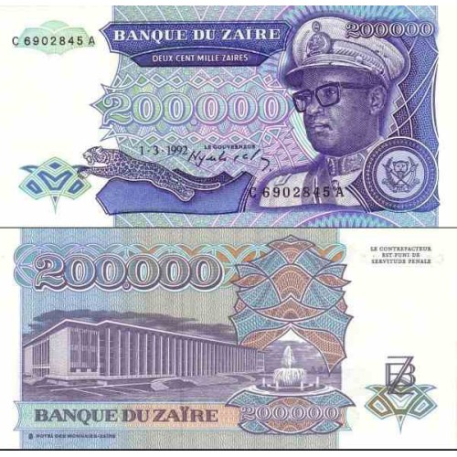اسکناس 200.000 زایرس - زئیر 1992 اسکناس 200.000 زایرس - زئیر 1992