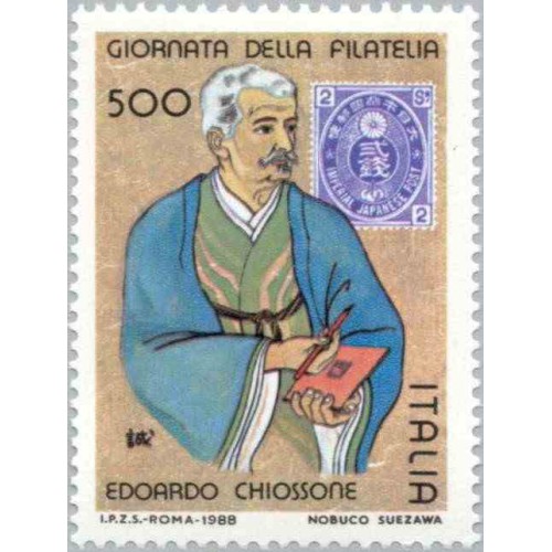 1 عدد تمبر روز تمبر  - ایتالیا 1988