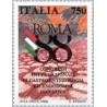 1 عدد تمبر کنگره بین المللی گوارش و آندوسکوپی گوارشی - ایتالیا 1988