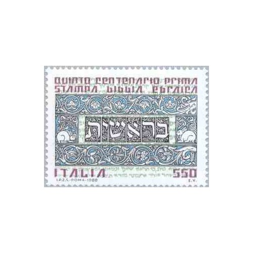 1 عدد تمبر پانصدمین سالگرد چاپ نخستین کتاب مقدس بزبان عبری  - ایتالیا 1988