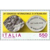 1 عدد تمبر کنگره بین المللی چشم پزشکی - رم - ایتالیا 1986