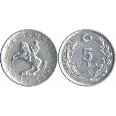 سکه 5 لیر - آلومینیوم  - ترکیه 1983 غیر بانکی