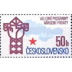 1 عدد  تمبر برنامه انتخابات جبهه ملی - چک اسلواکی 1986
