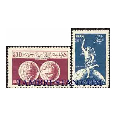 839 - 2 عدد تمبر هفتادو پنجمین سال تاسیس اتحادیه پستی جهانی 1328 تک