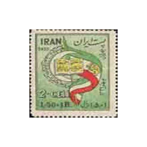 864 - 1 عدد تمبر دومین کنفرانس بین المللی اقتصاد اسلامی 1329 تک