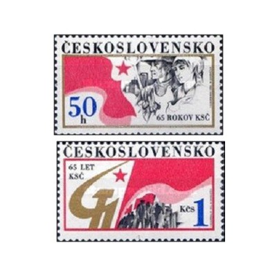 2 عدد  تمبر شصت و پنجمین سالگرد حزب کمونیست چکسلواکی - چک اسلواکی 1986
