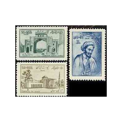885 - 3 عدد تمبر هفتصد و هفتادمین سال تولد شیخ سعدی 1331  تک